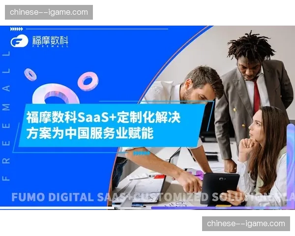 当前阶段制播技术与消费心理深度契合 催生大量交互式内容新形态